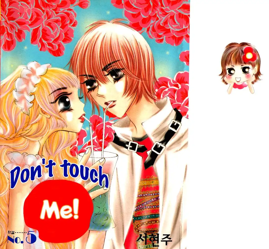 Dont Touch Me Chapter 21 1